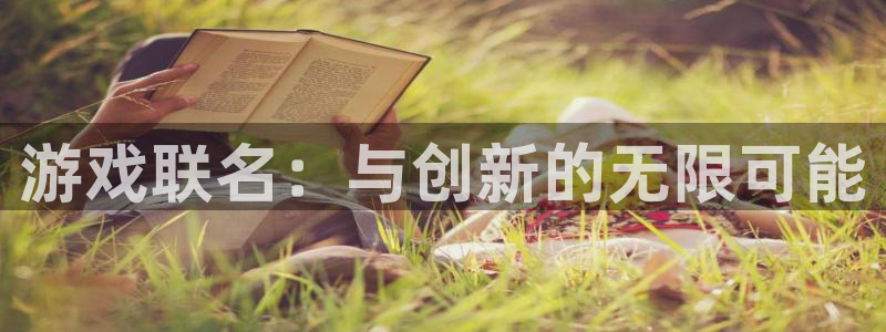 佛山新宝GG电子商务