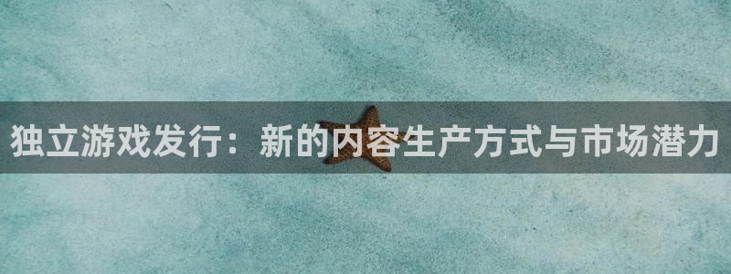 新宝GG官网平台怎么样