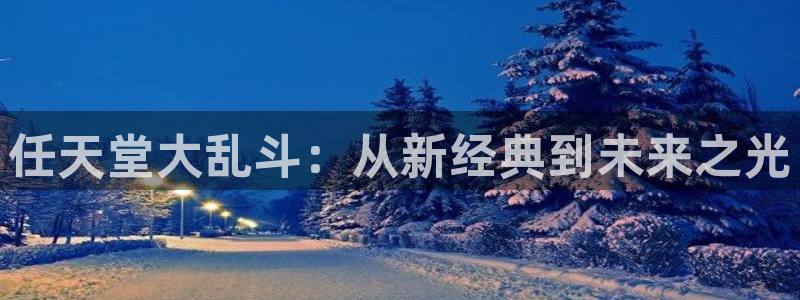 新宝GG品牌顾问有限公司