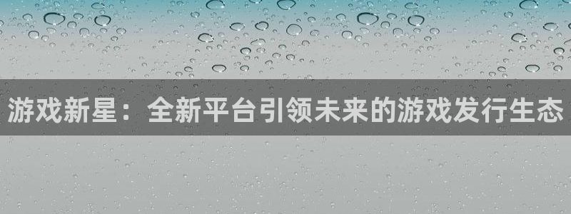陕西新宝GG子文化创意骗局