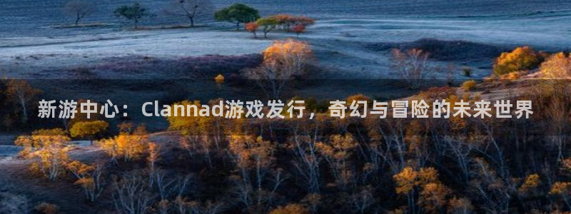 新宝GG官网注册方法视频教程