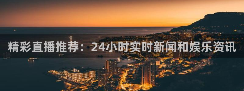9255tv直播无插件nba